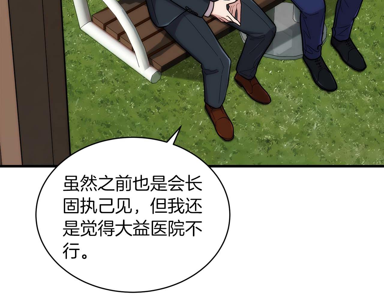 第 111 页