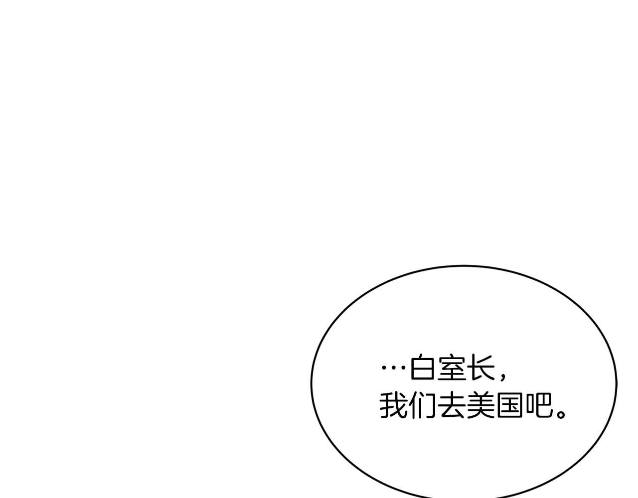 第 112 页