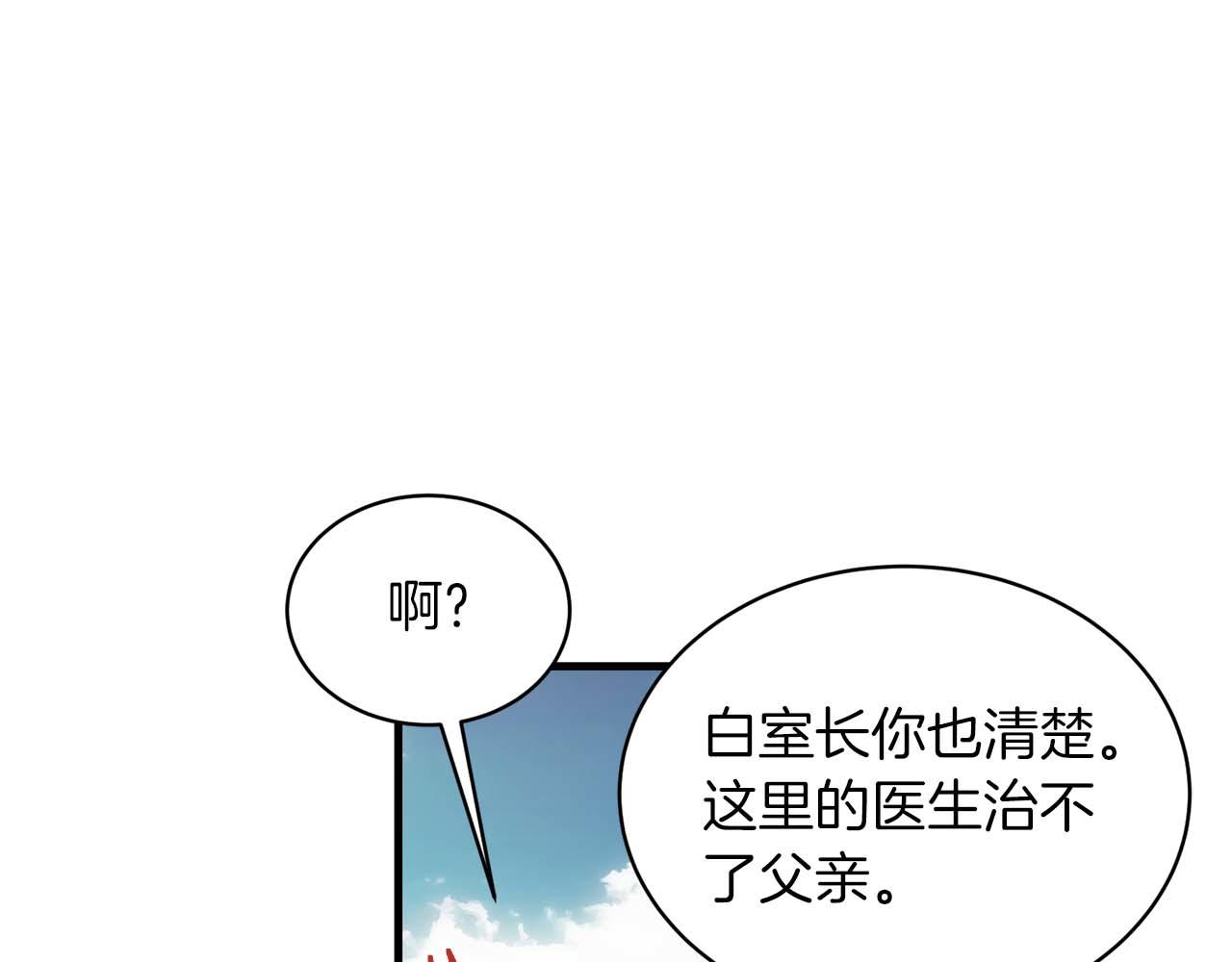 第 114 页