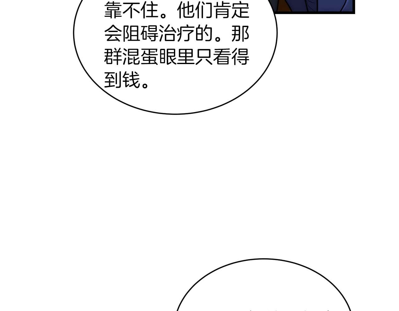 第 116 页