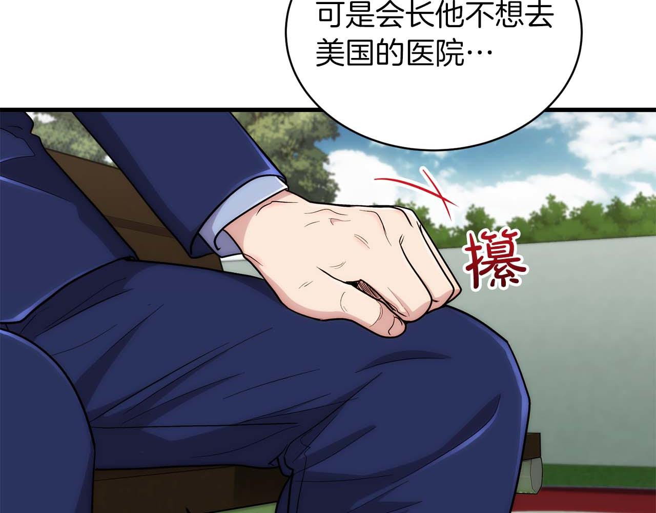 第 117 页