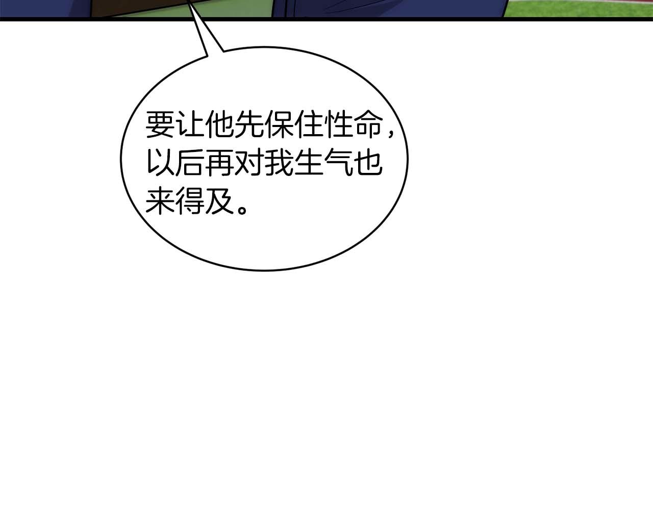 第 118 页