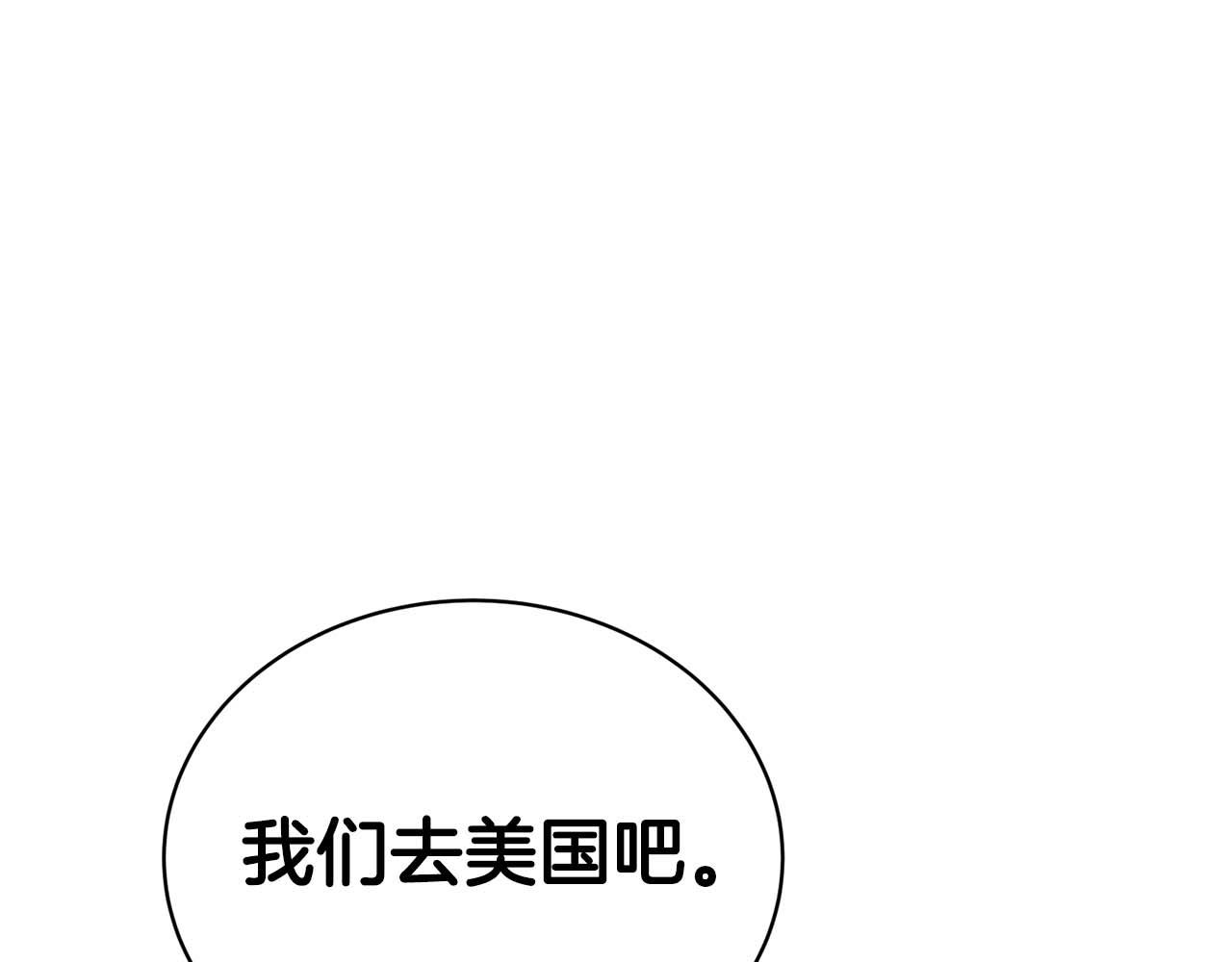 第 121 页