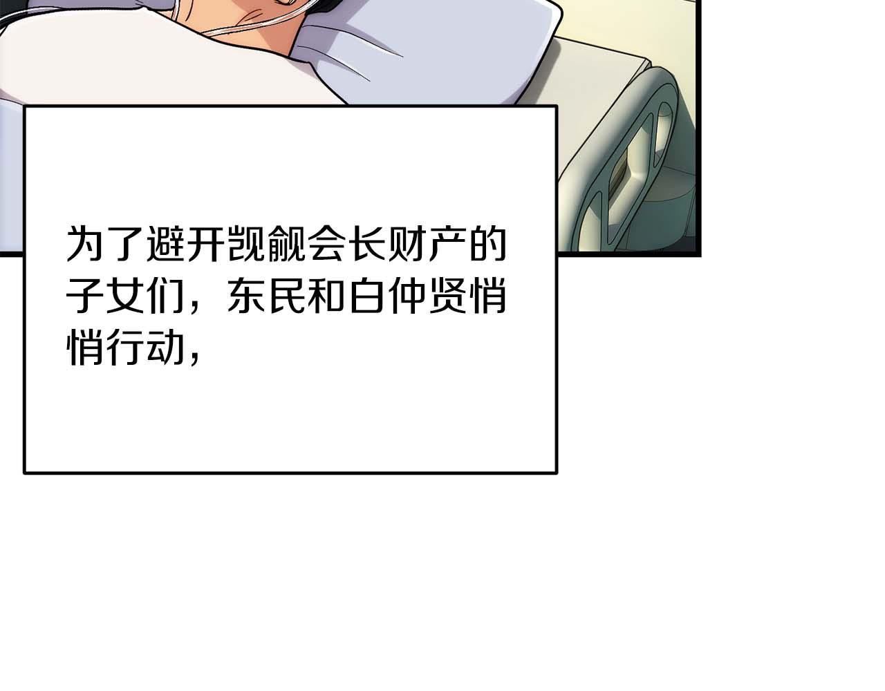 第 128 页