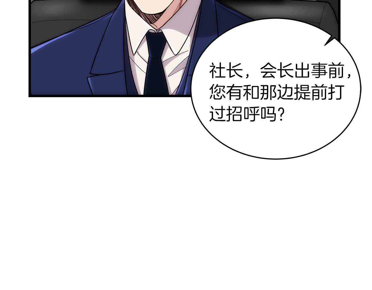 第 132 页