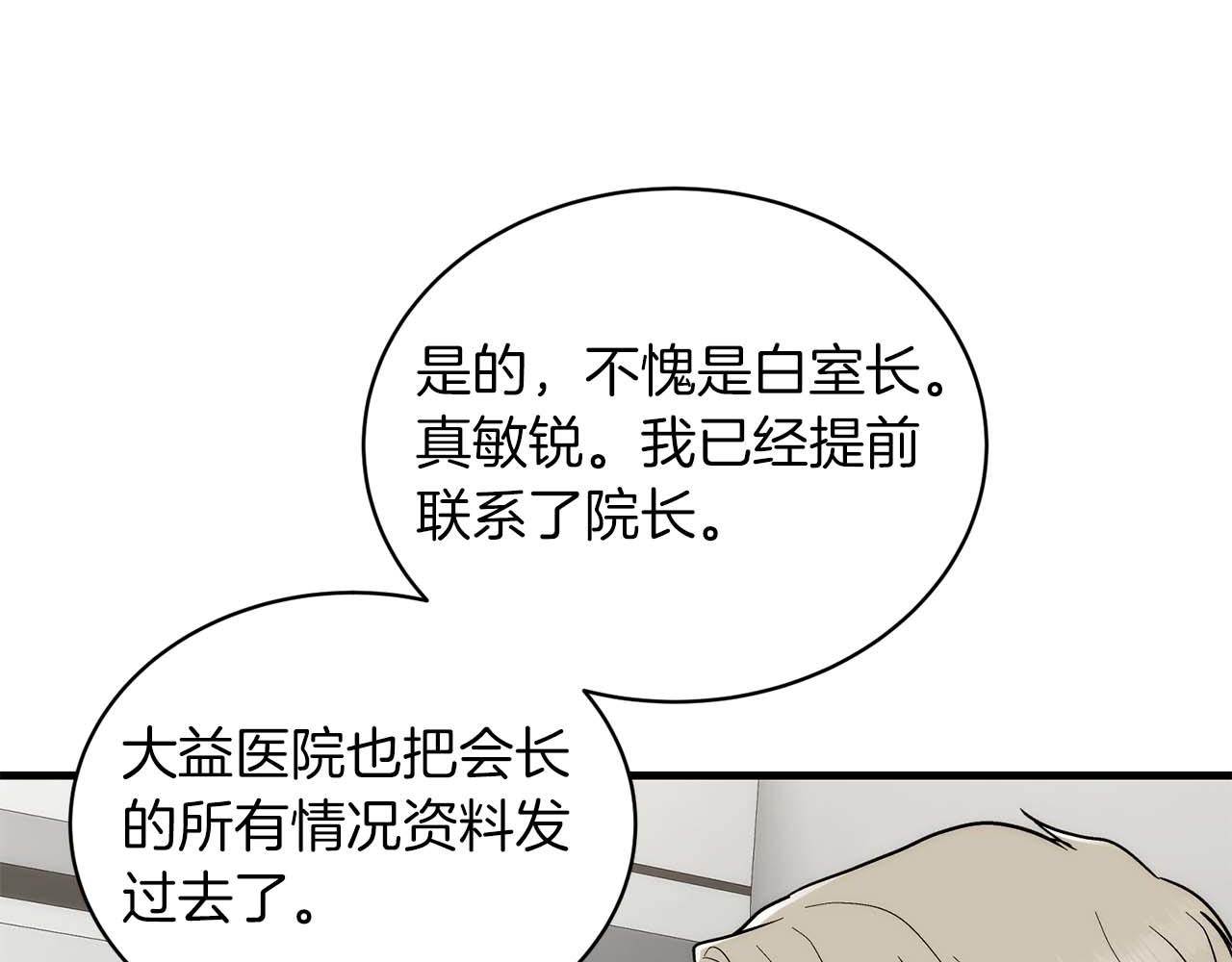 第 133 页