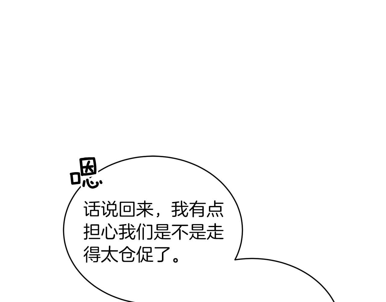 第 138 页