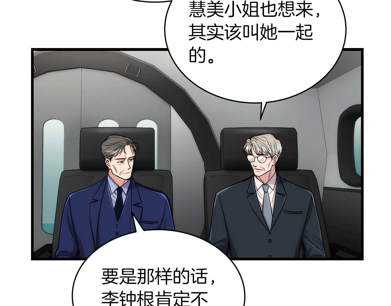 第 139 页