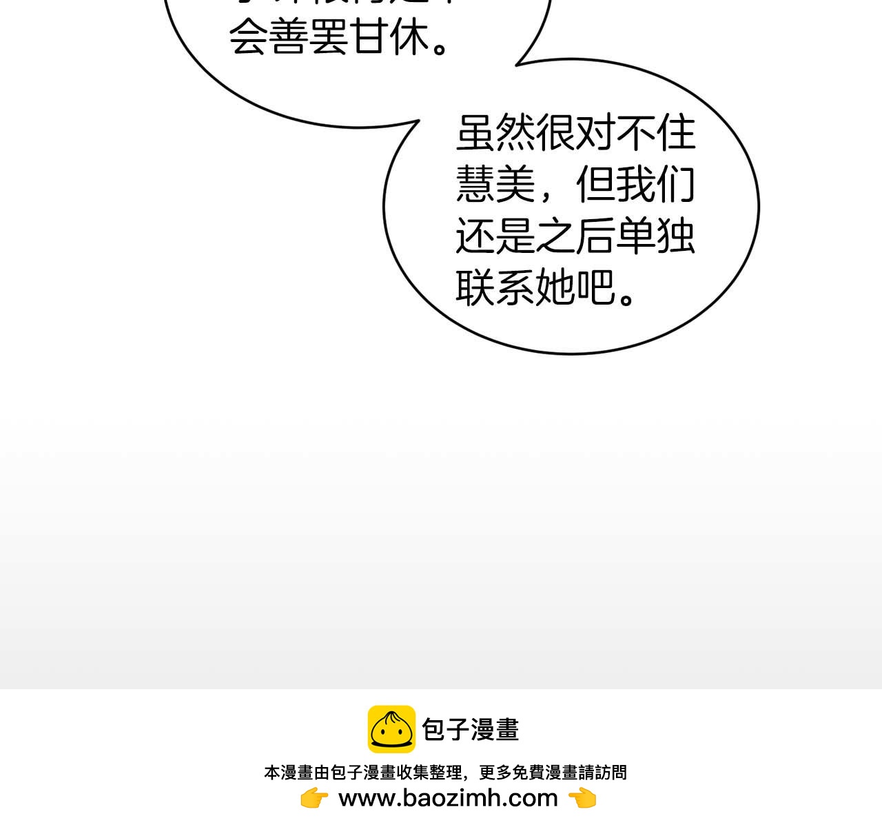 第 140 页