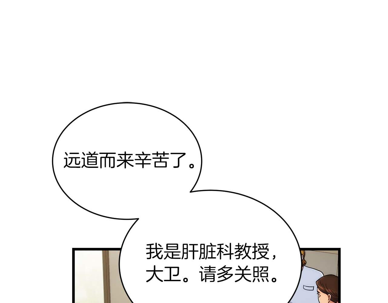 第 158 页
