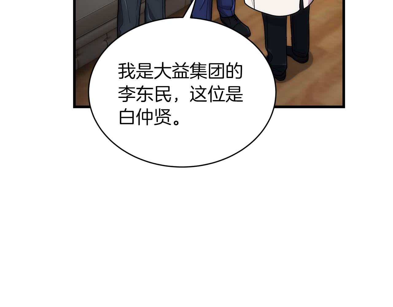 第 160 页