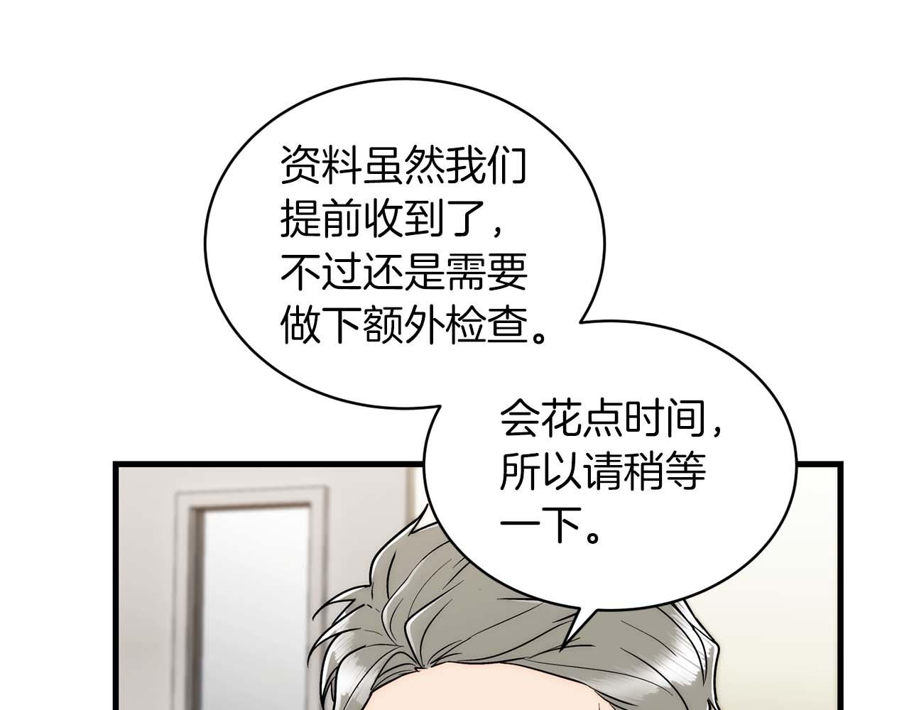 第 161 页