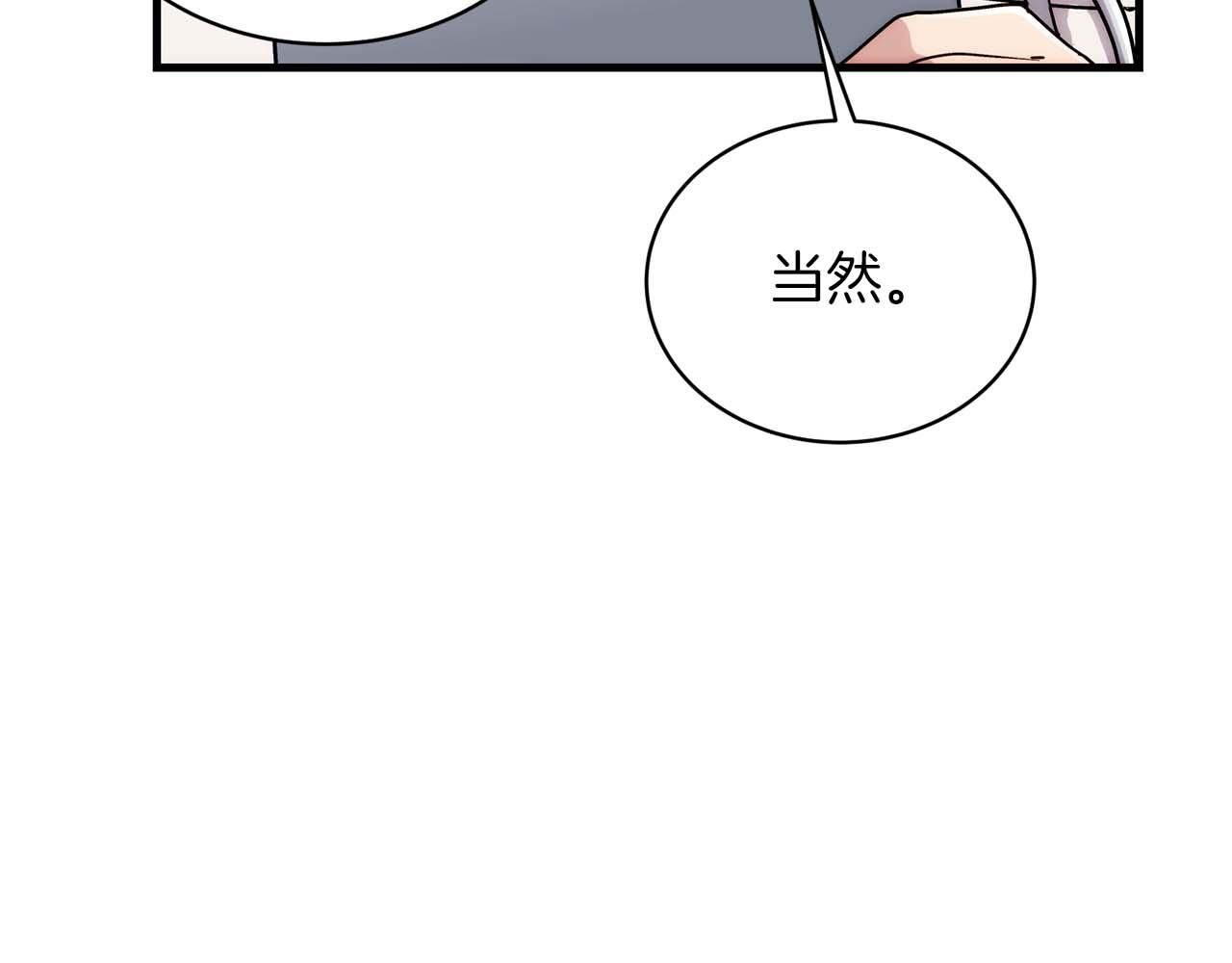 第 163 页