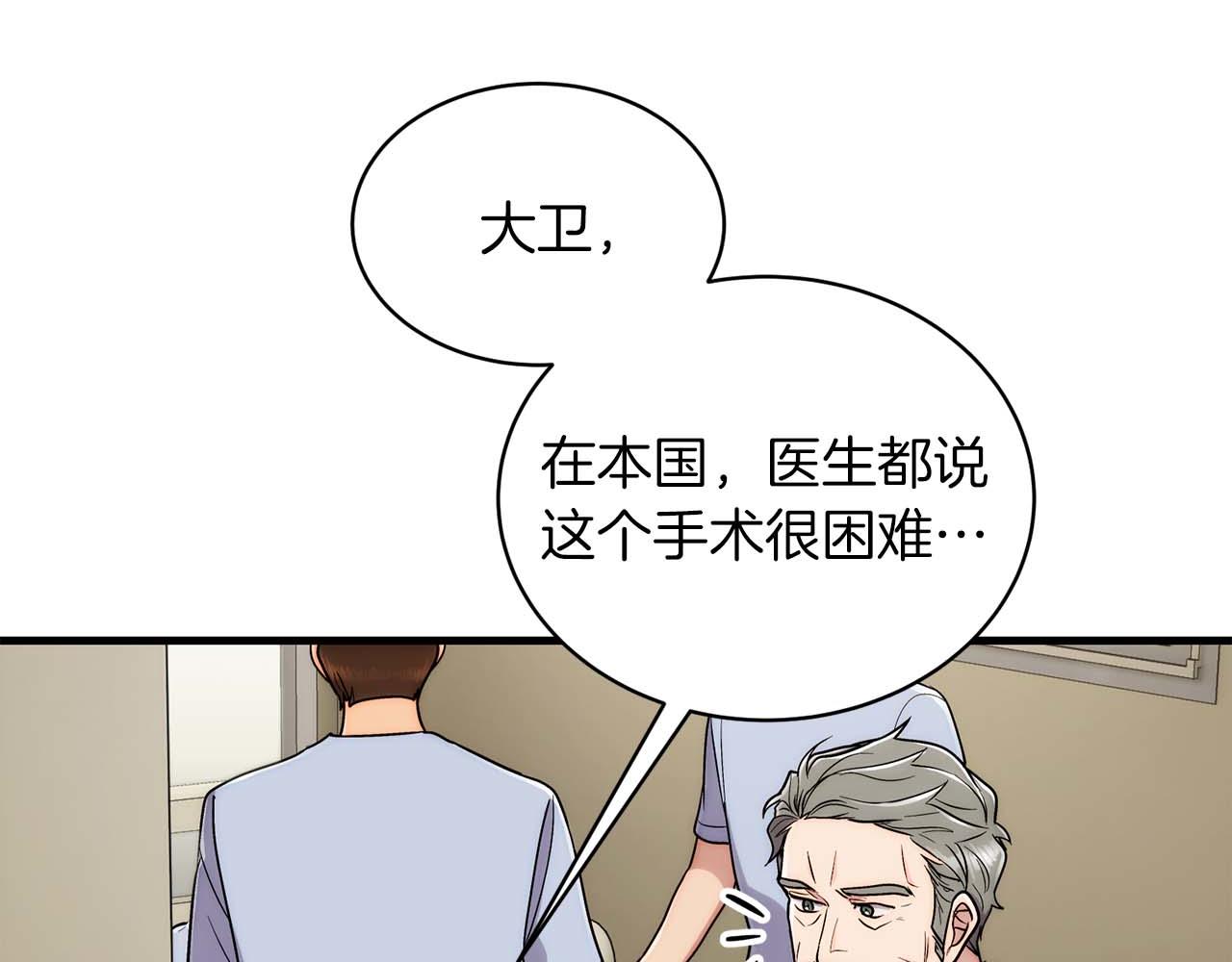 第 164 页