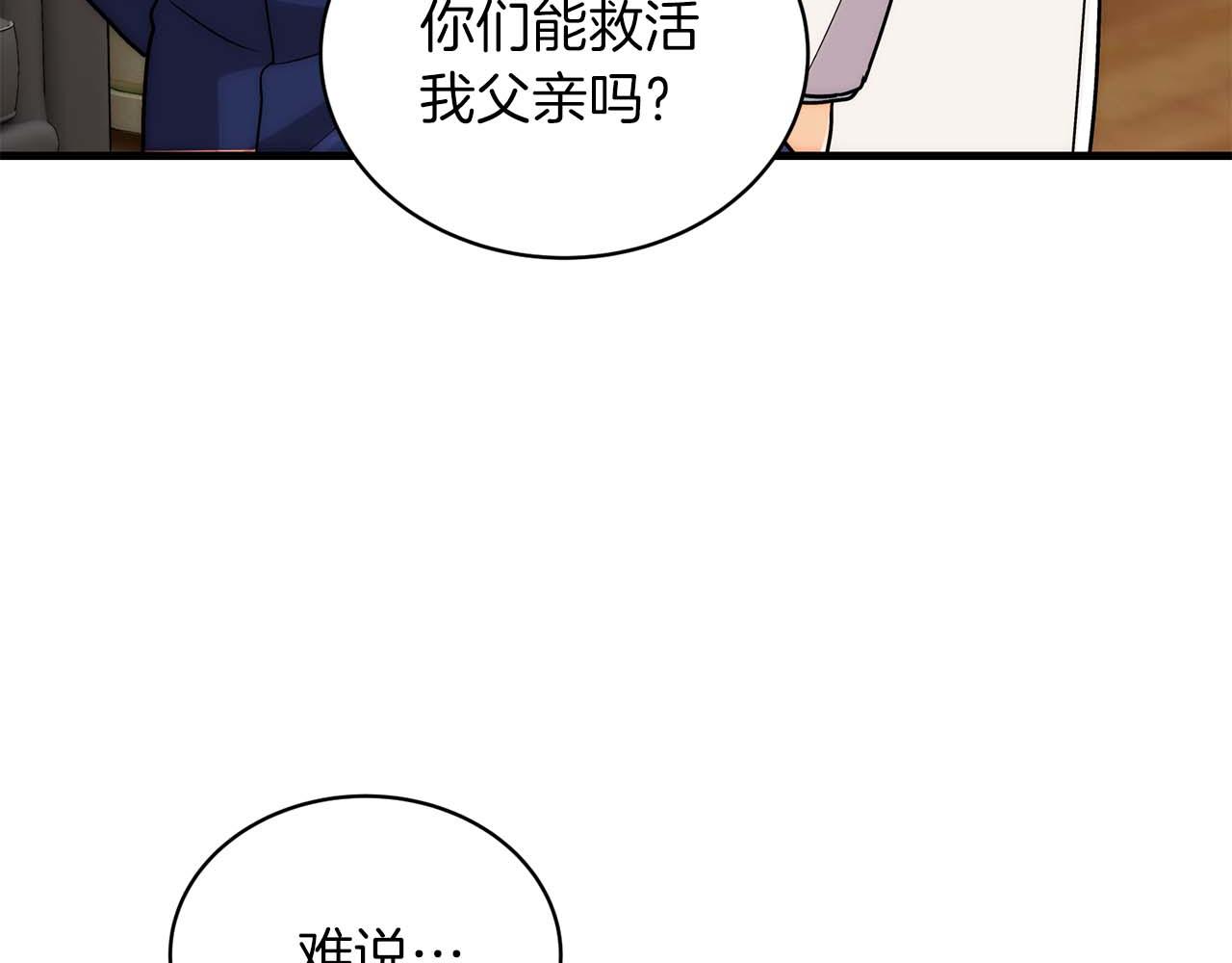第 166 页
