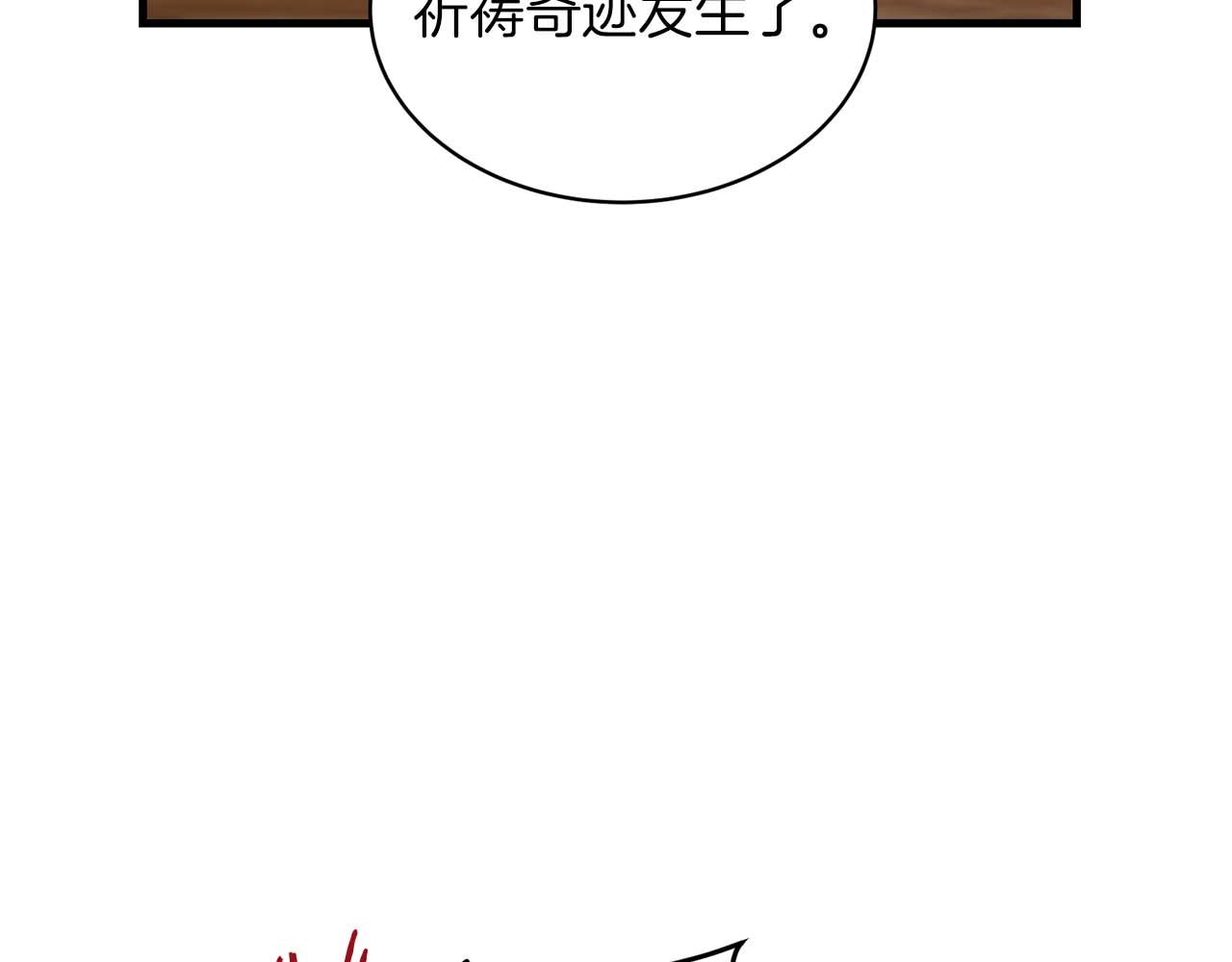 第 172 页