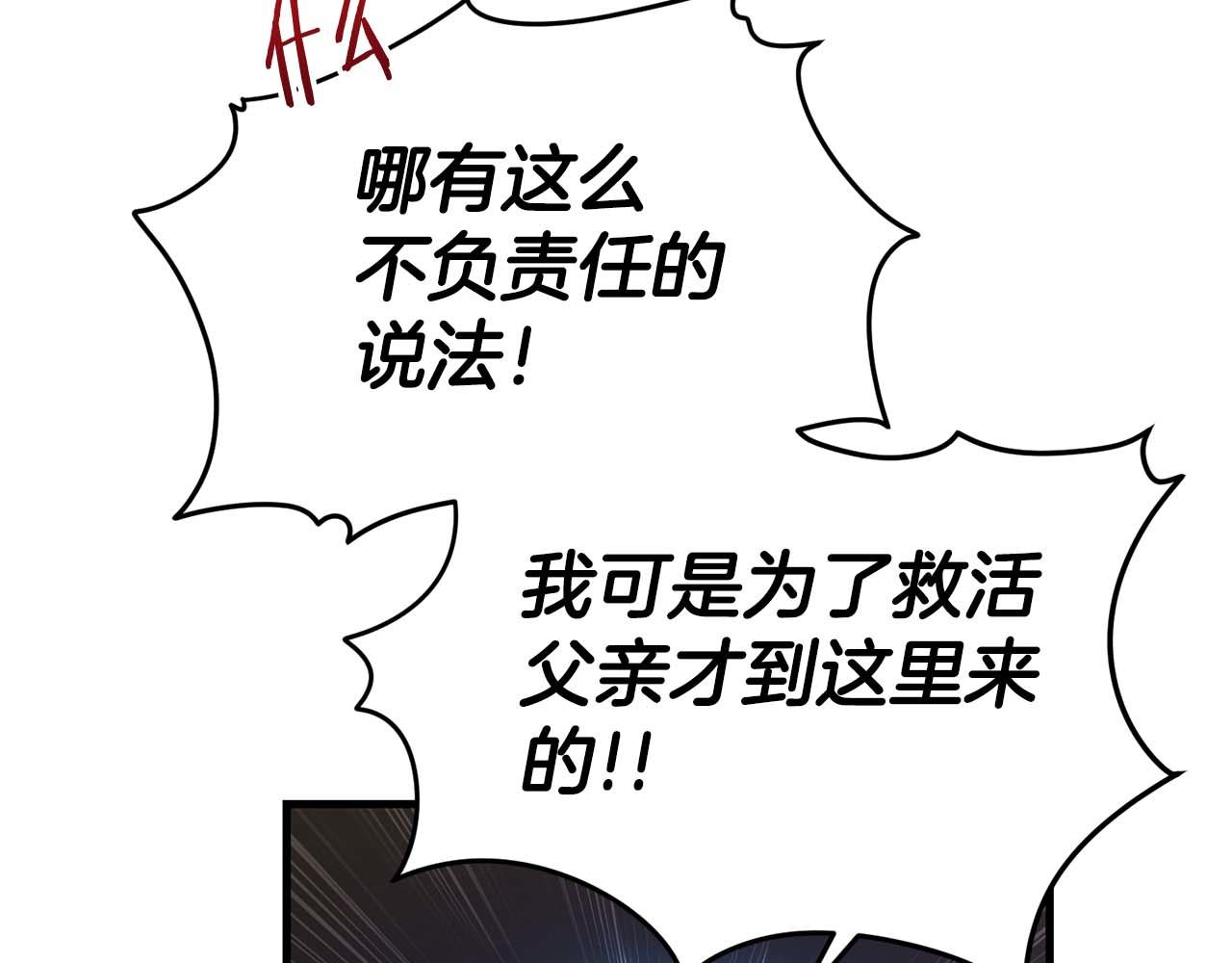 第 173 页
