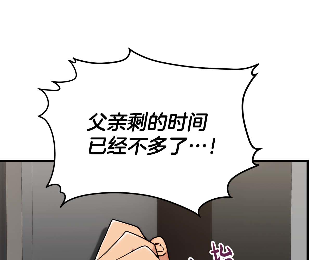 第 176 页