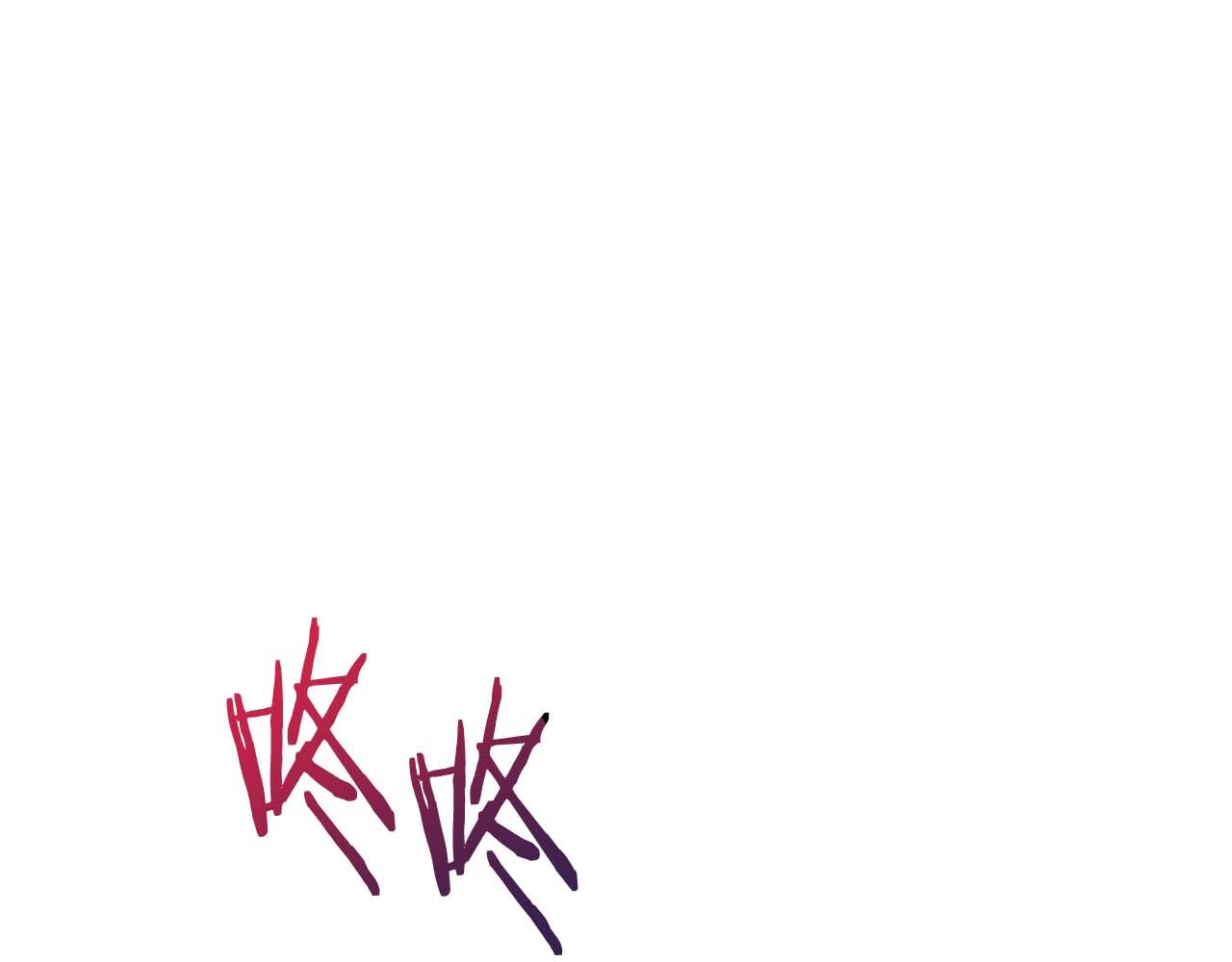 第 185 页