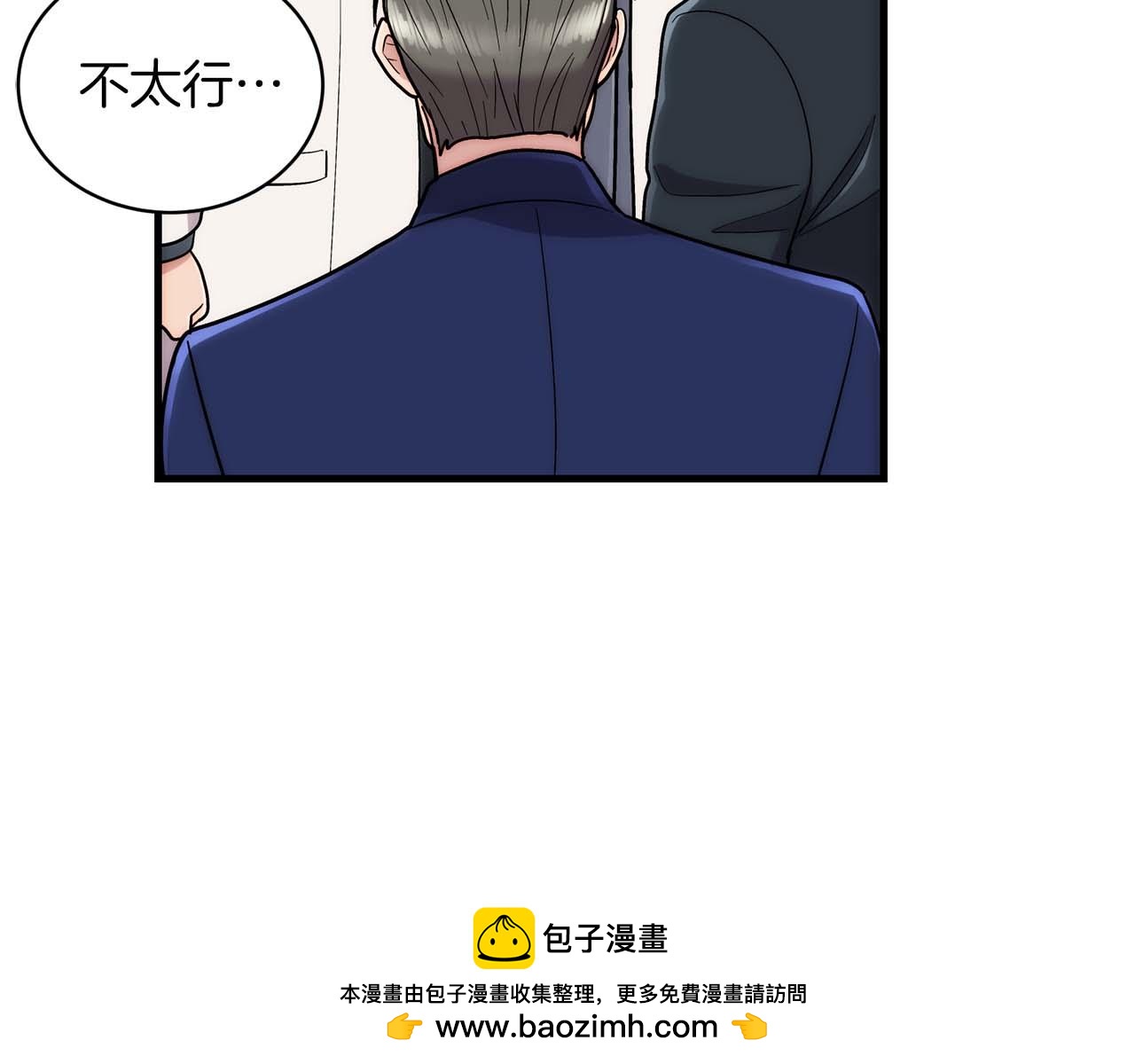 第 50 页
