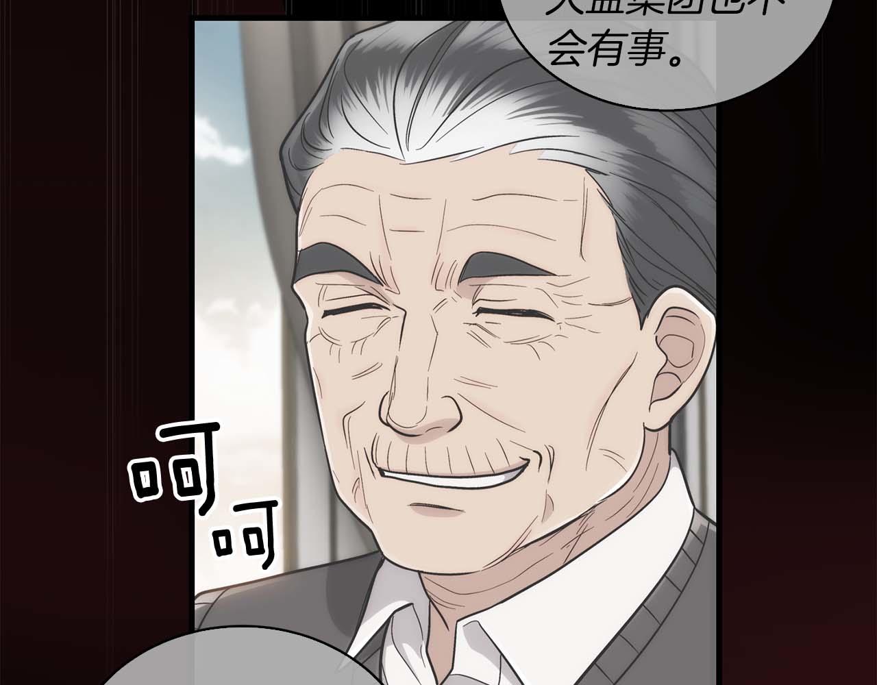 第 69 页
