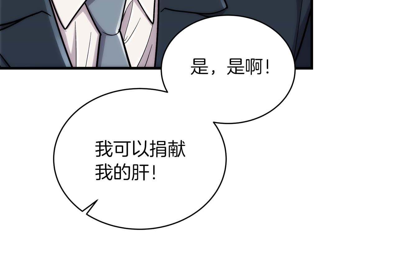 第 74 页