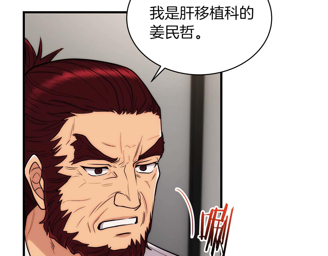 第 78 页