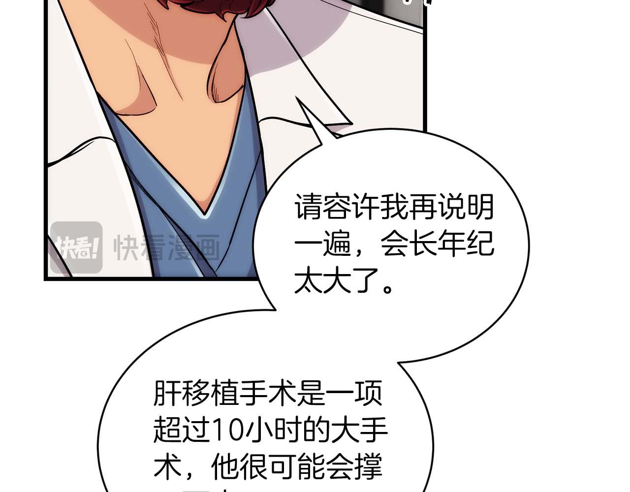 第 79 页