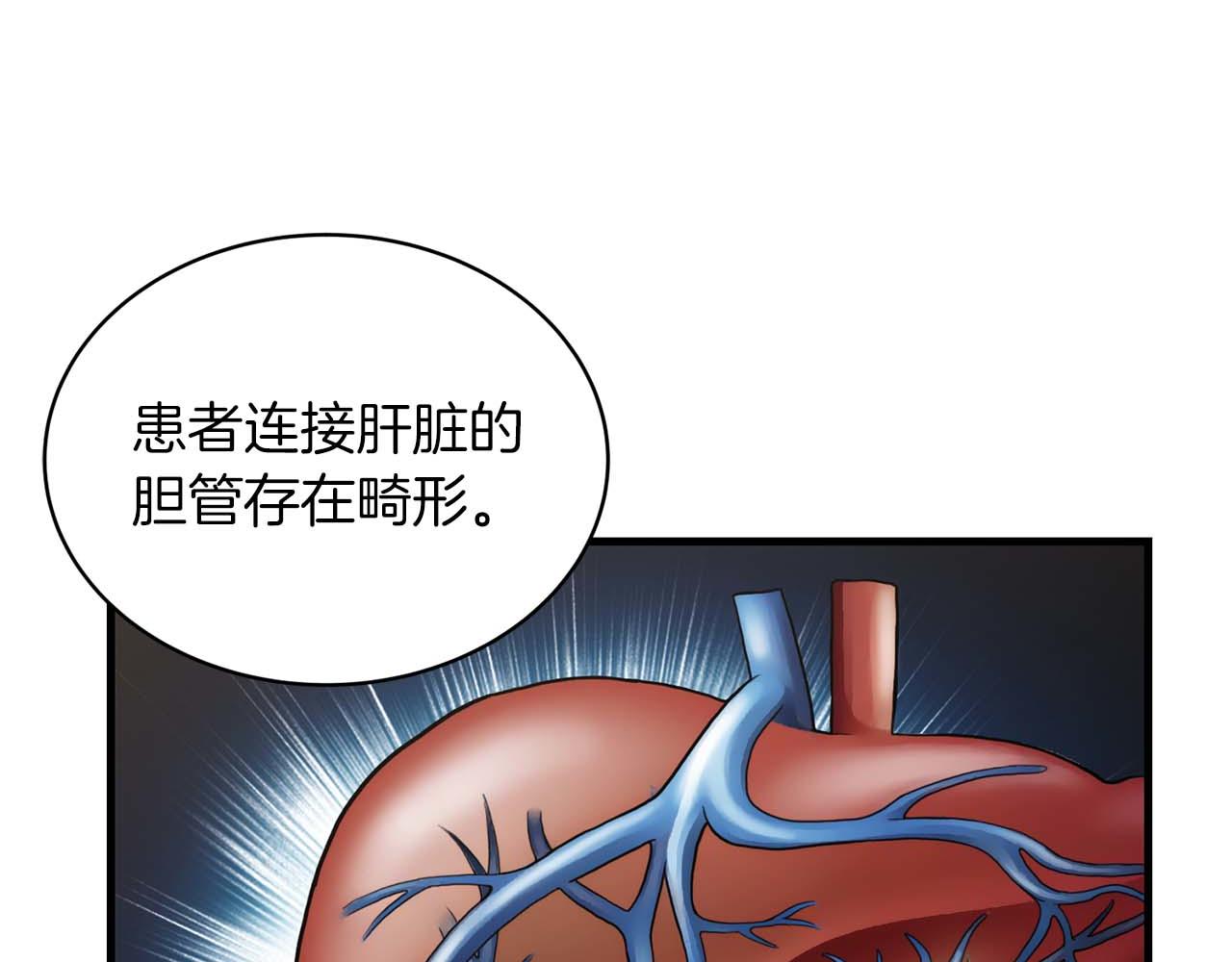 第 82 页