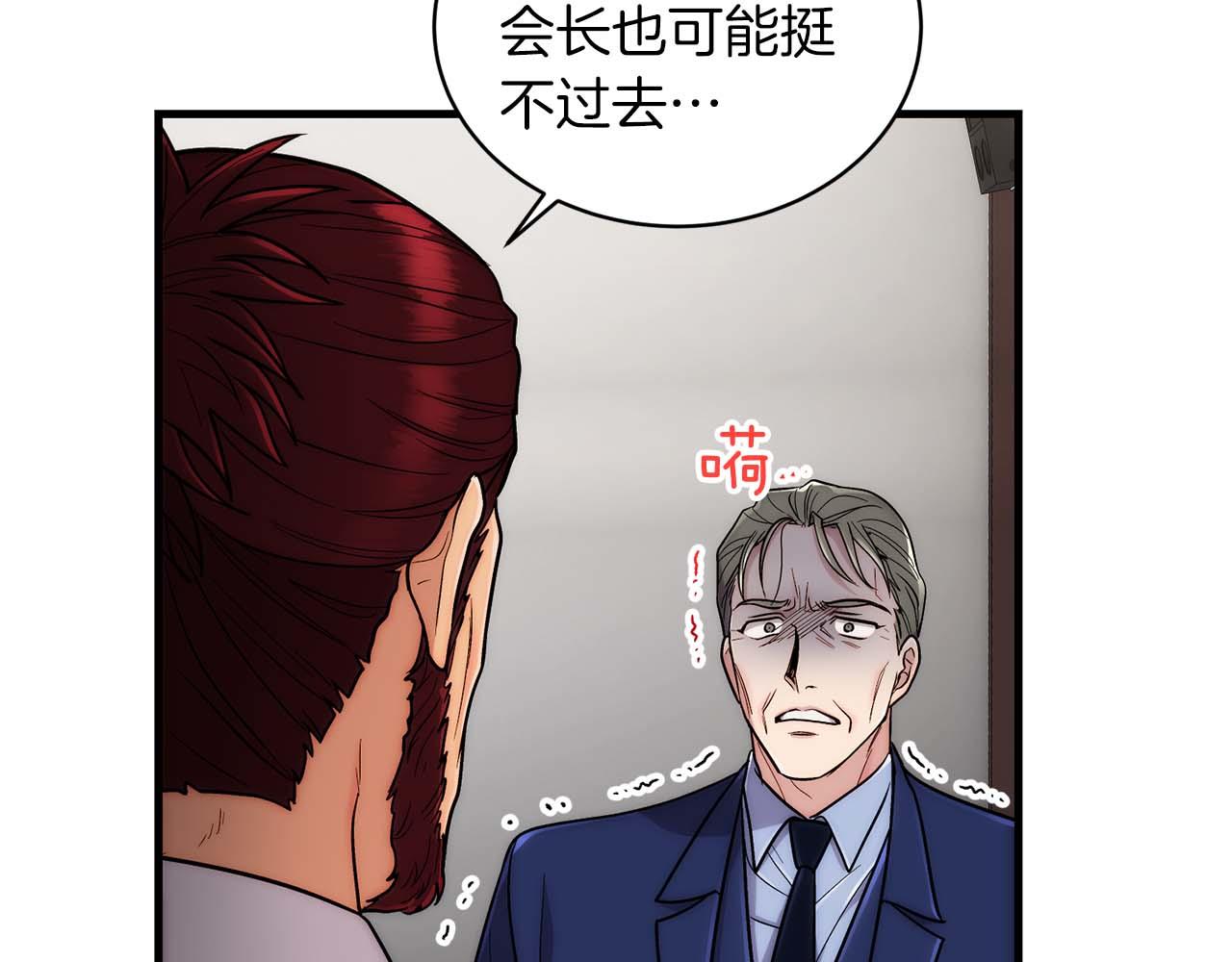 第 85 页