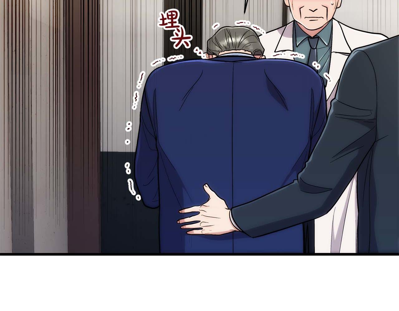 第 88 页
