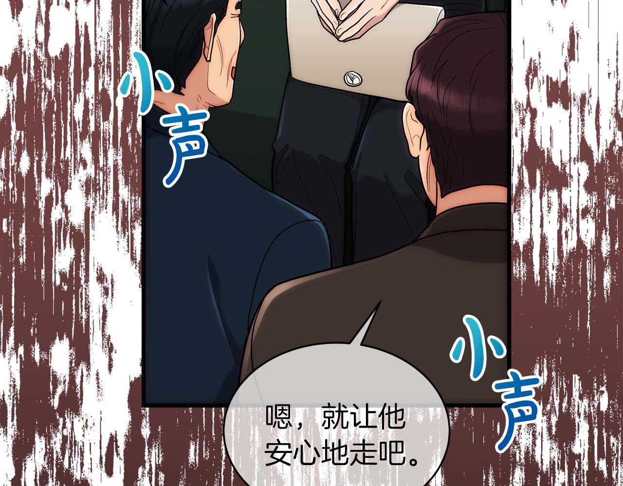 第 98 页