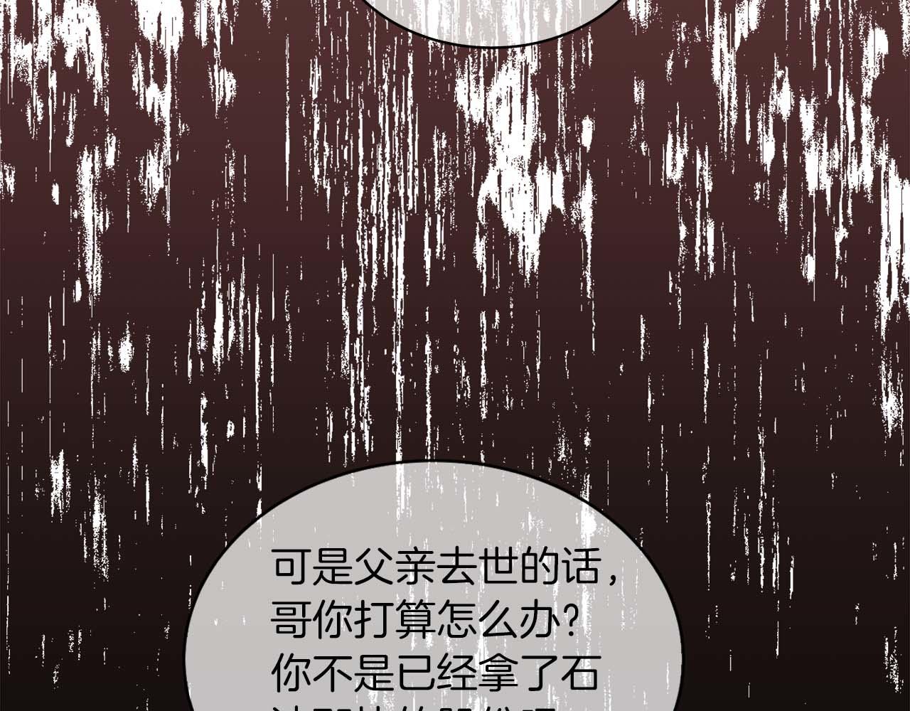 第 99 页