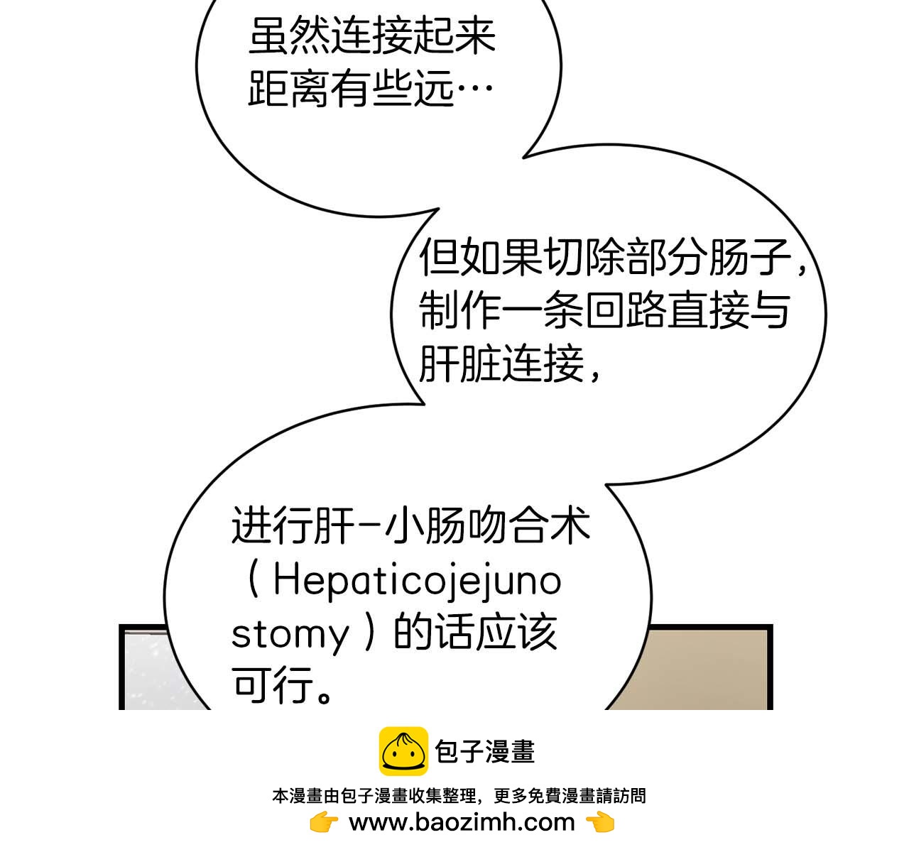 第 100 页