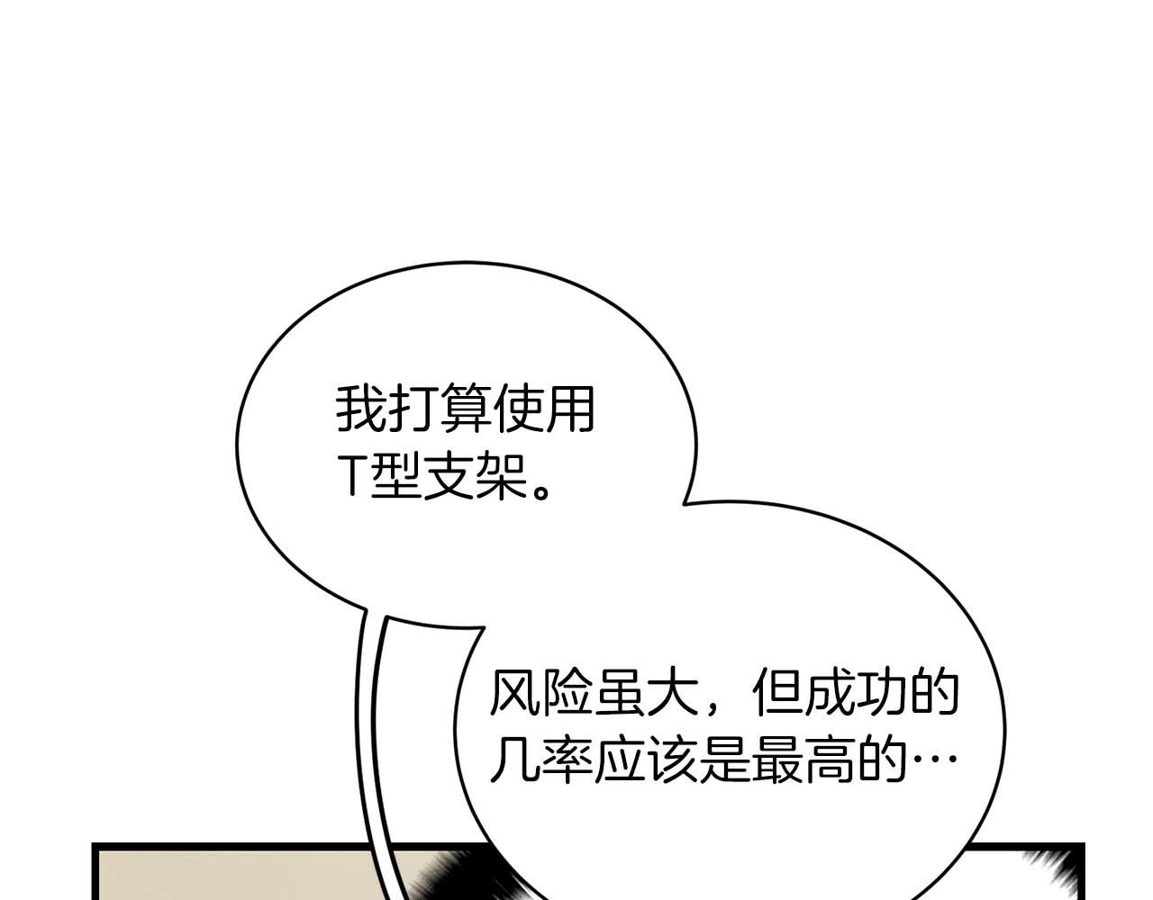 第 103 页