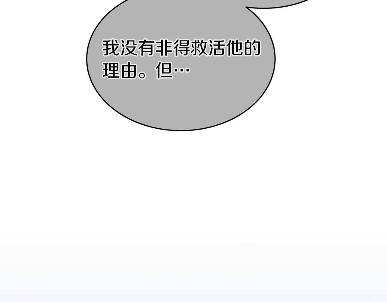 第 108 页