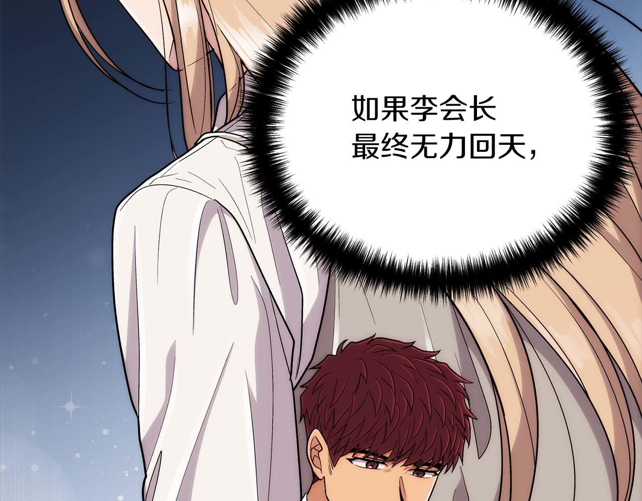 第 112 页