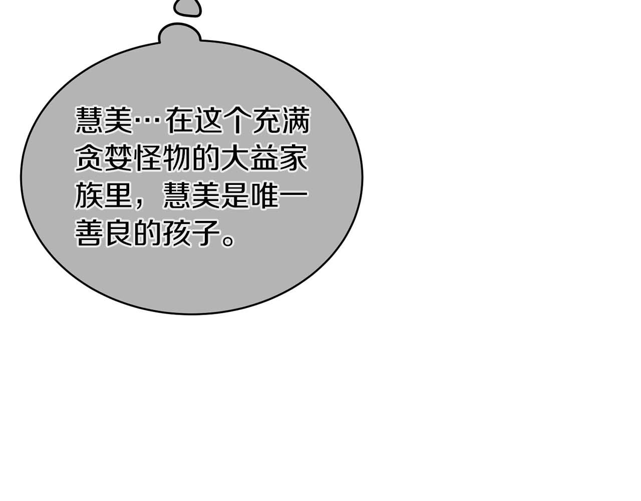 第 130 页