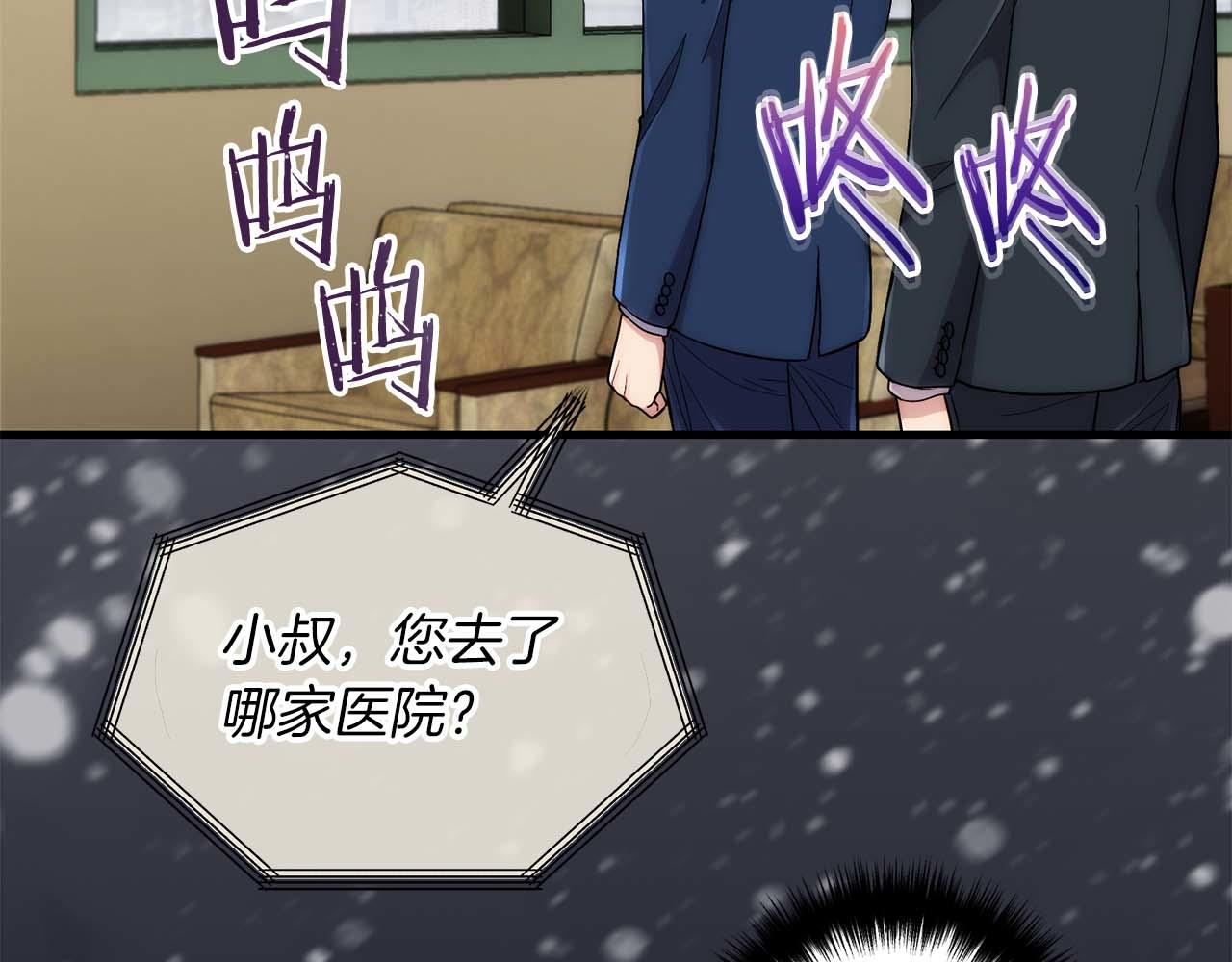 第 138 页