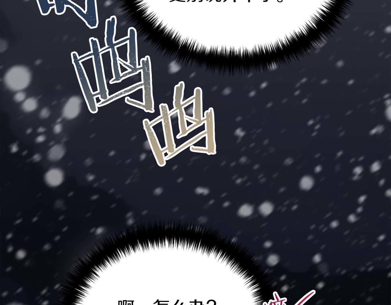 第 143 页