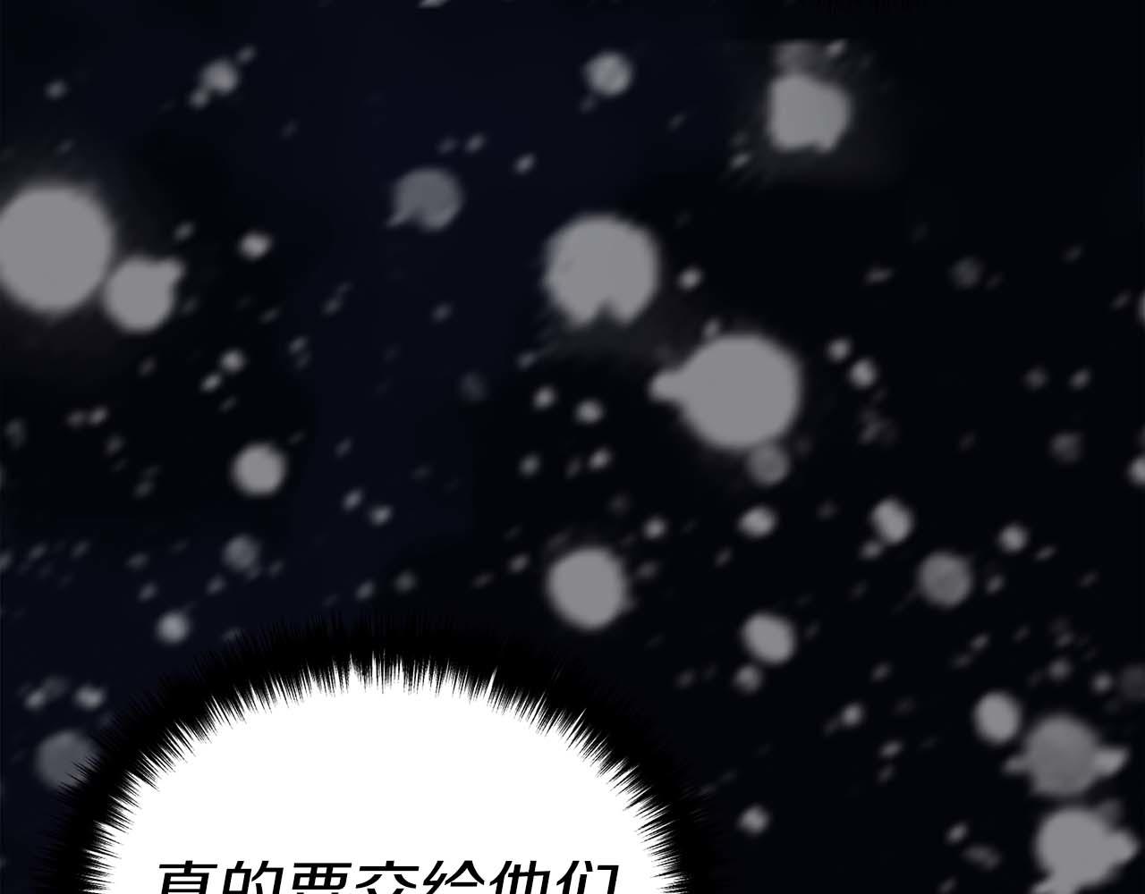 第 146 页