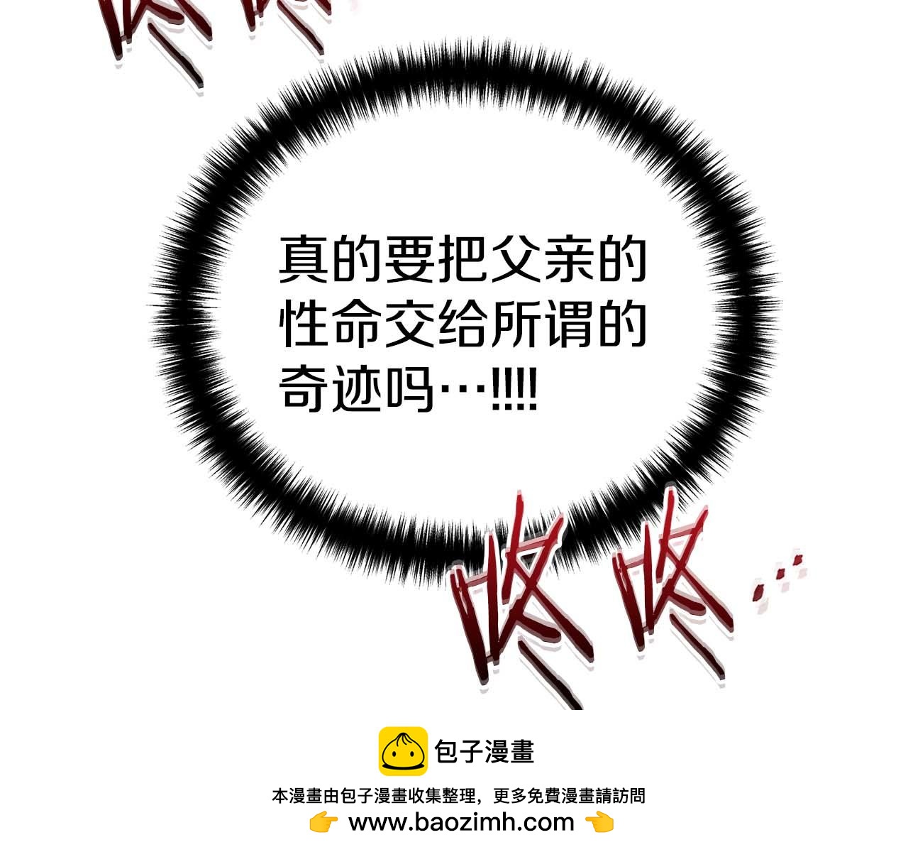 第 150 页