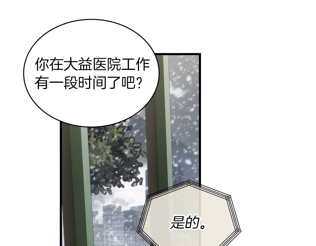 第 157 页