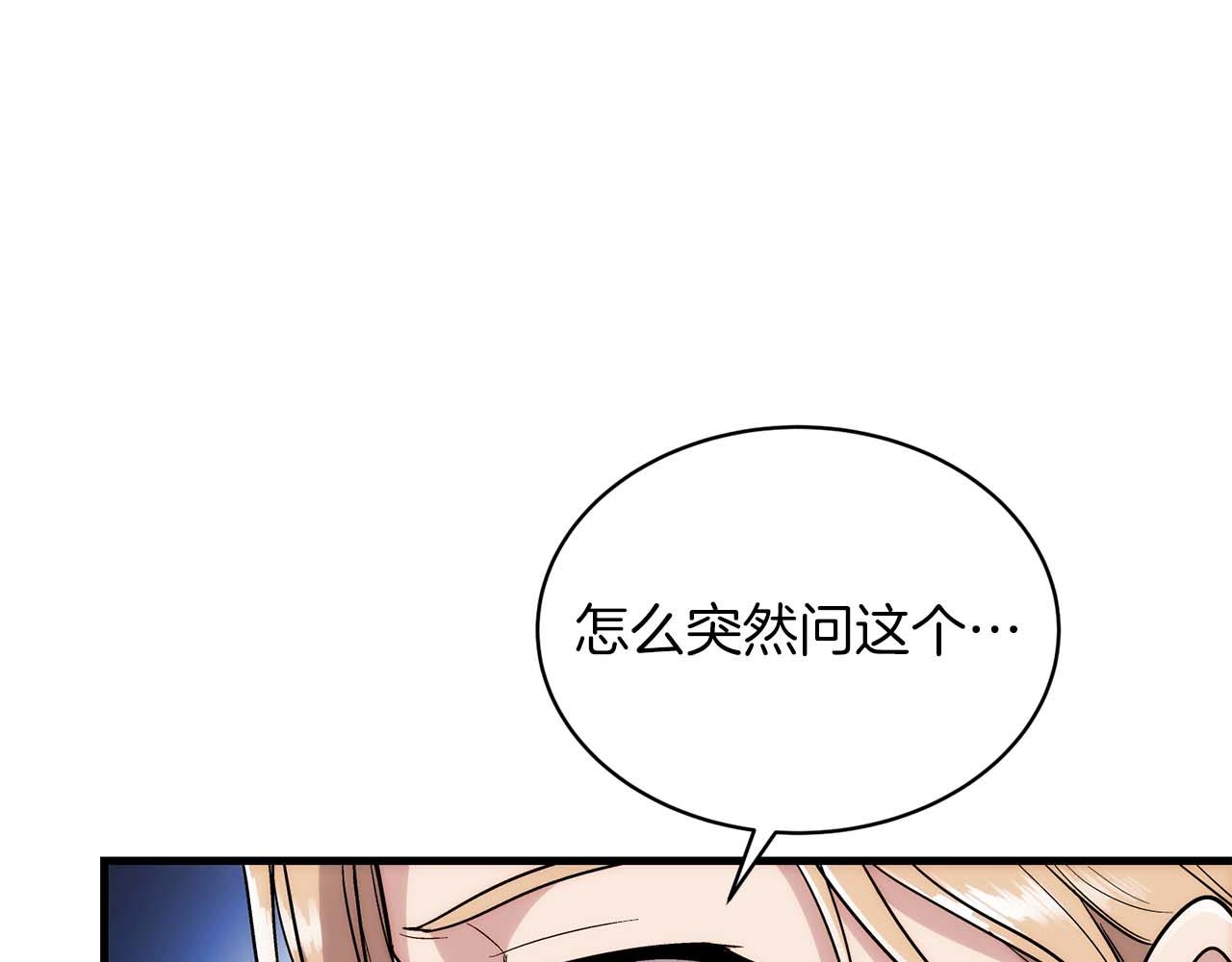 第 161 页