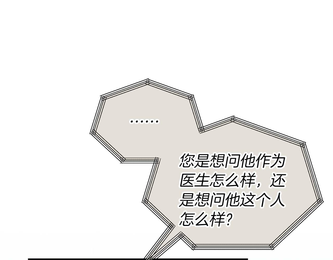 第 164 页