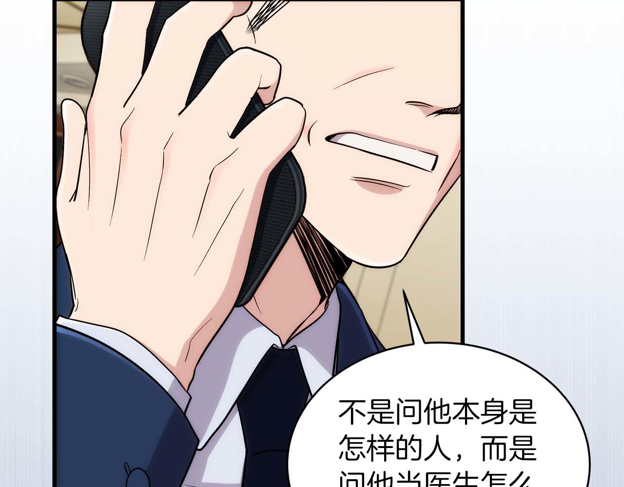 第 165 页
