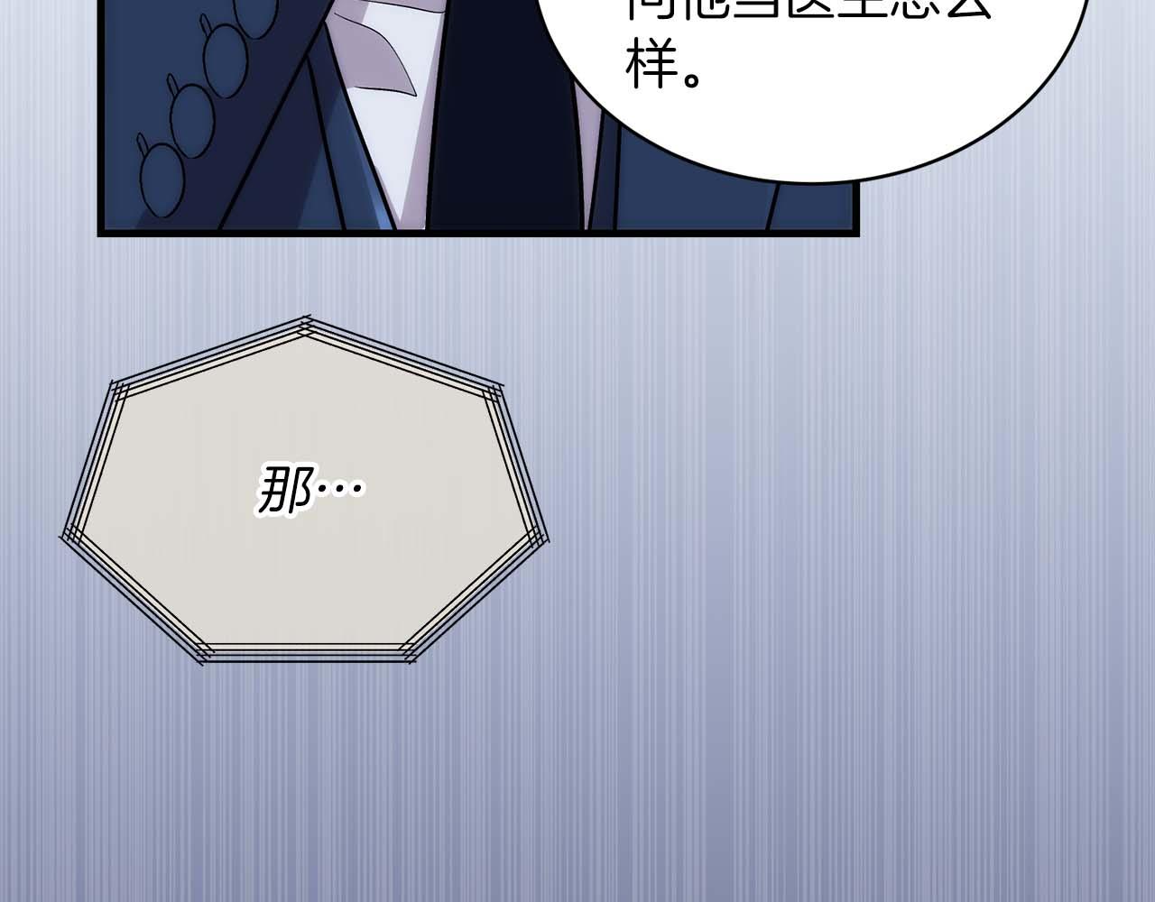 第 166 页