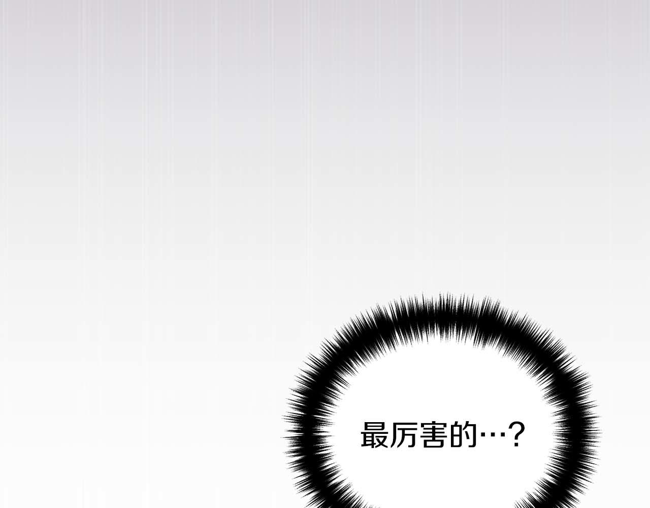 第 172 页