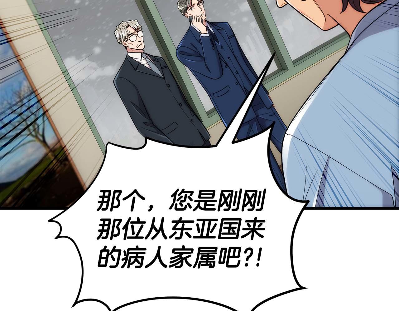 第 174 页
