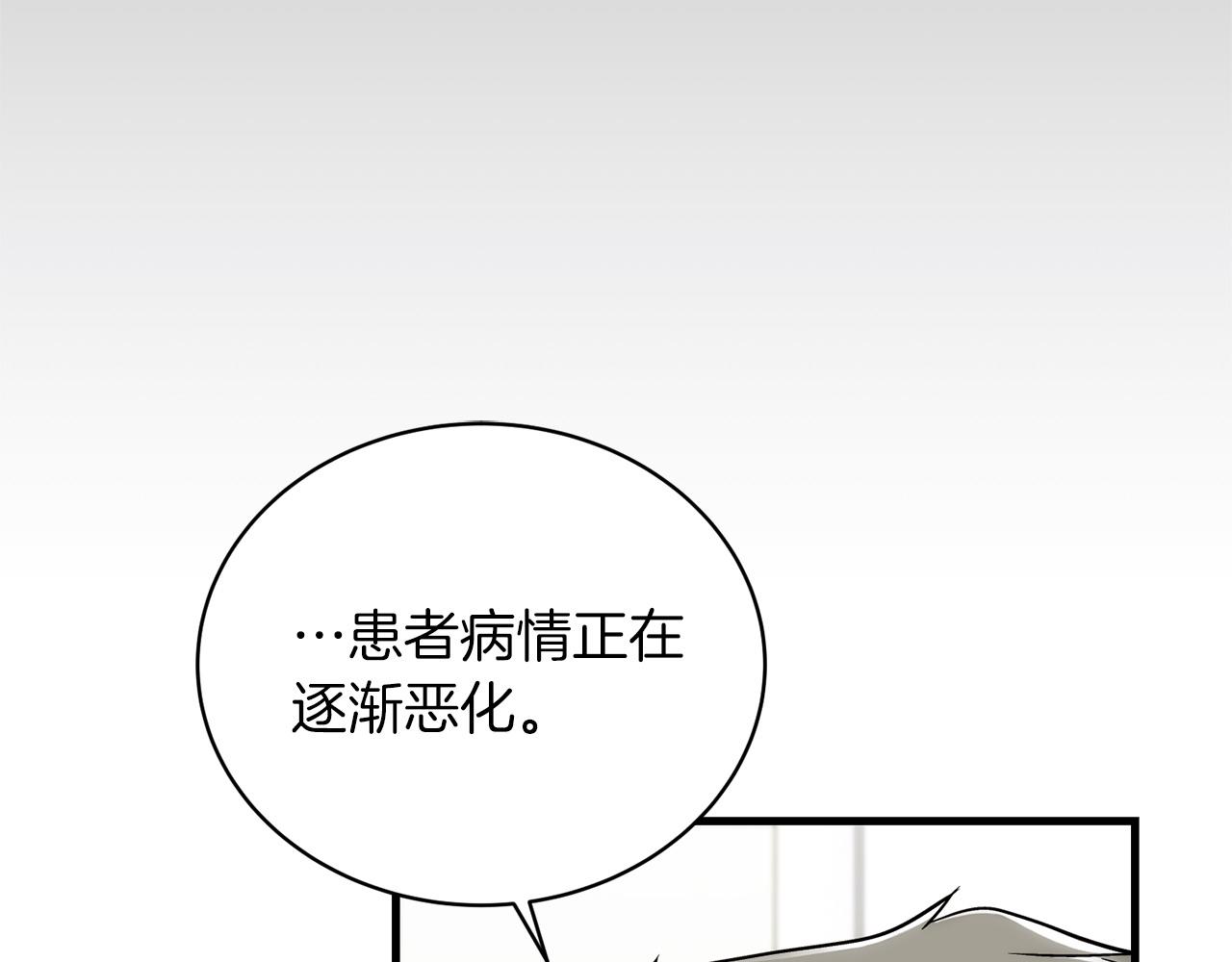 第 194 页